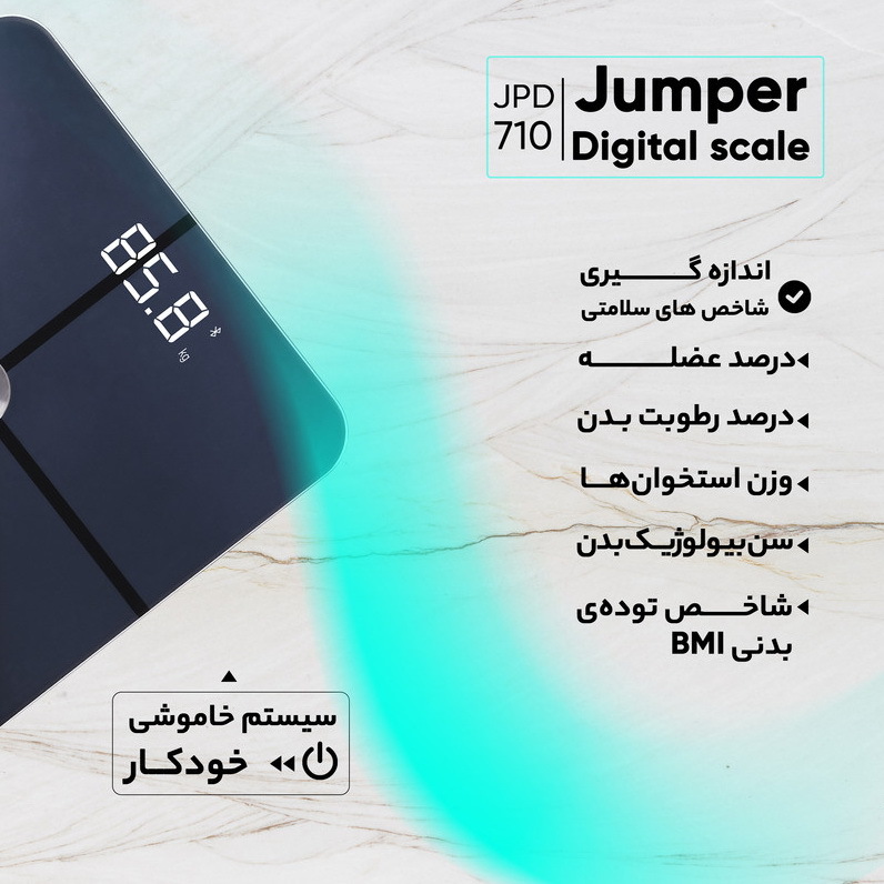  ترازو دیجیتال هوشمند جامپر مدل JPD-710 آنالیز 