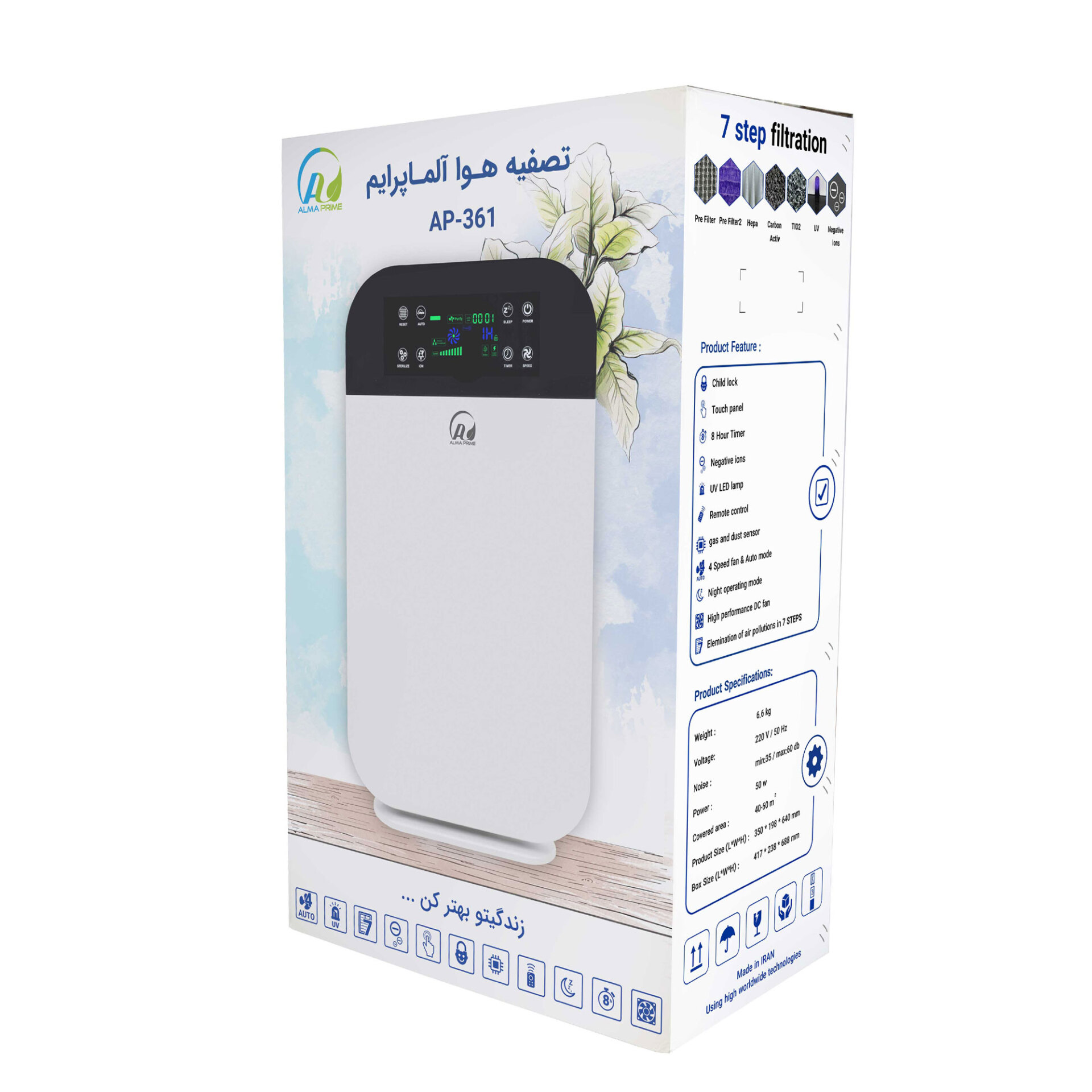  دستگاه تصفیه هوا آلماپرایم مدل AP-361 بسته بندی 
