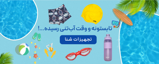 eastcool ایستکول یخچال فریزر آبسردکن آرتا لایف artalife