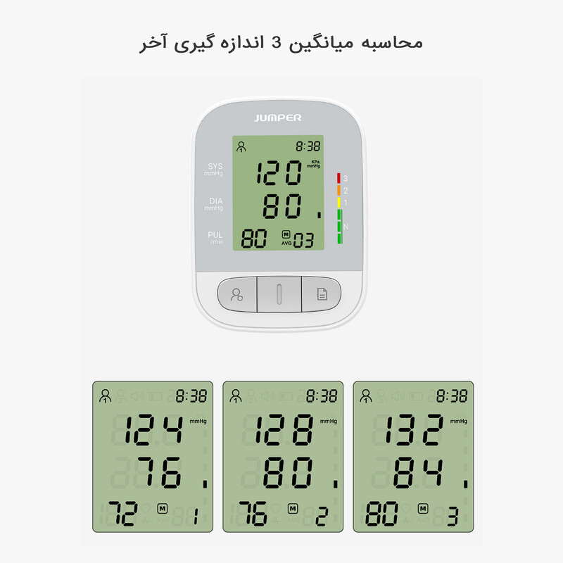  فشارسنج دیجیتال جامپر مدل JPD-HA210 فشار خون 