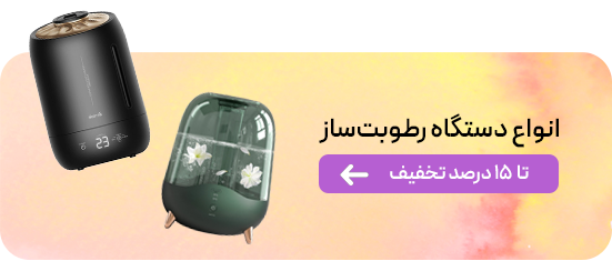 deerma artalife arta life دستگاه بخور رطوبت ساز درما آرتا لایف