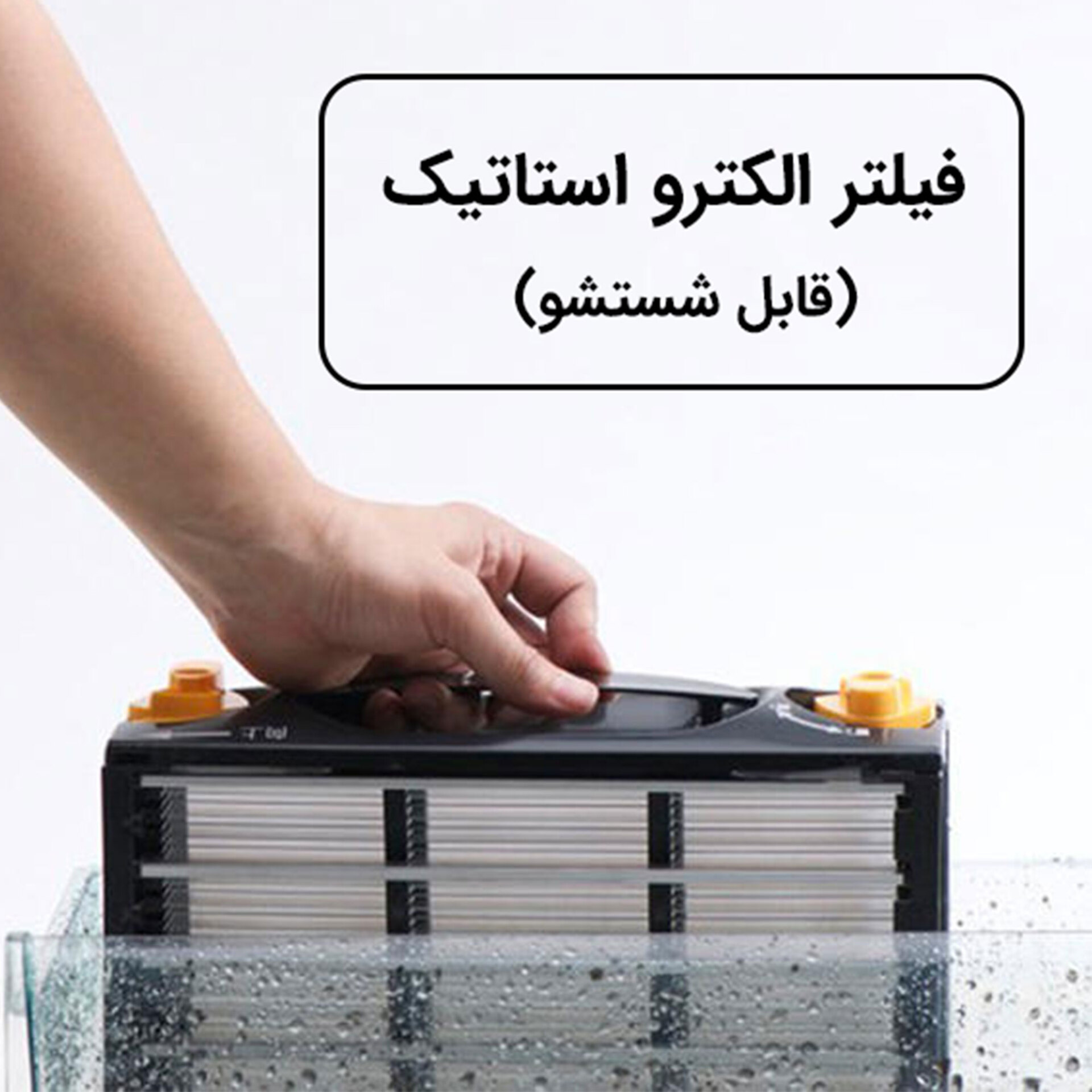  تصفیه‌کننده هوا آلماپرایم مدل AP-332 فیلتر قابل شستشو 
