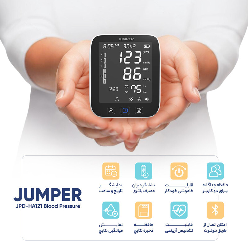  فشارسنج دیجیتال جامپر مدل JPD-HA121 