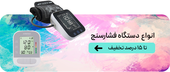 دستگاه فشار سنج جامپر jumper ha101 ha210 ha121 arta life artalife آرتالایف
